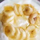 ヨーグルト☆蜂蜜バナナの輪